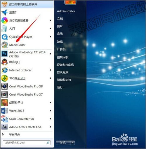 計算機系統(tǒng)軟件修復(fù)與重裝系統(tǒng)后軟件恢復(fù)及軟件開發(fā)概述
