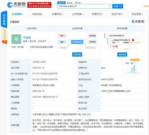 滴滴自動駕駛獲超5億美元首輪融資，軟件定義汽車時代加速到來