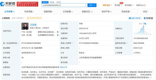 字節(jié)跳動深化AI布局 全資子公司戰(zhàn)略入股AI公司百煉智能，加碼計算機軟件開發(fā)